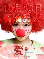 不穿衣服不打马赛克